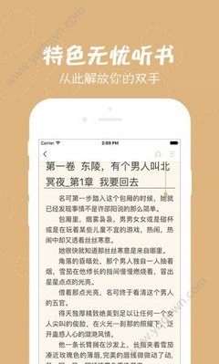 爱游戏体育官网入口